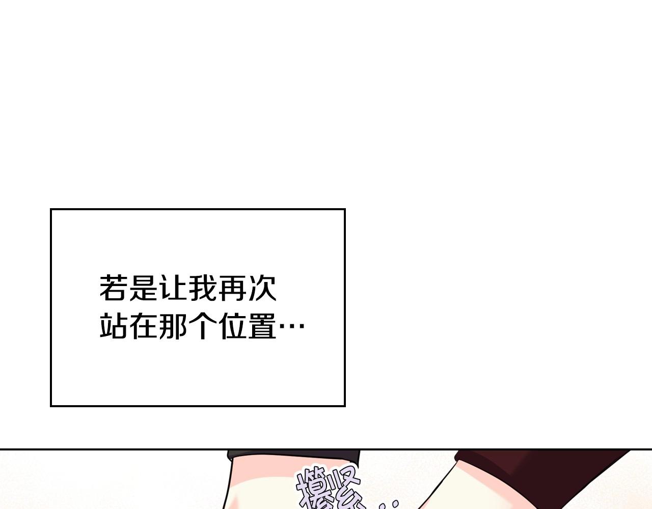 第53话 一直在想你134