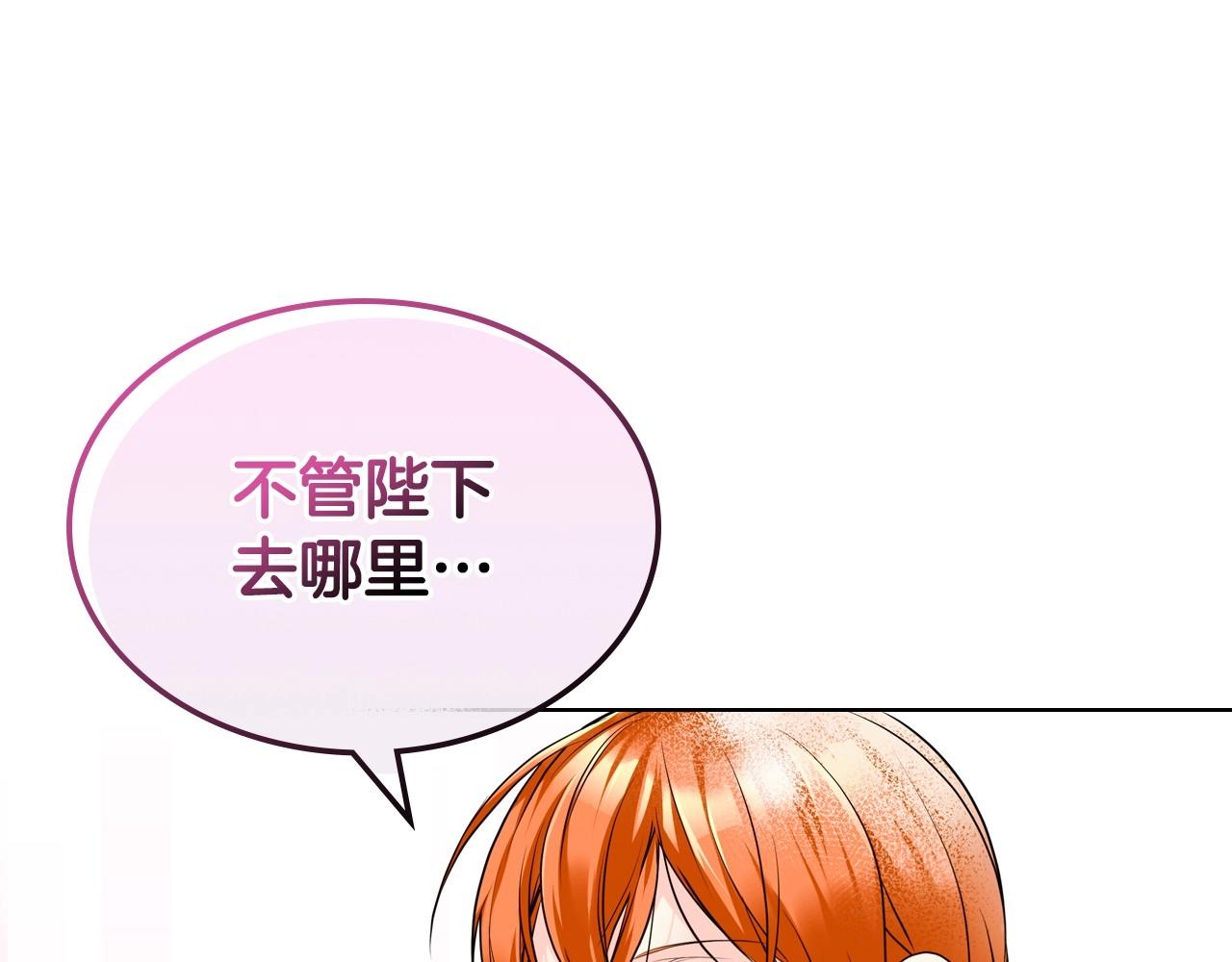 第53话 一直在想你136