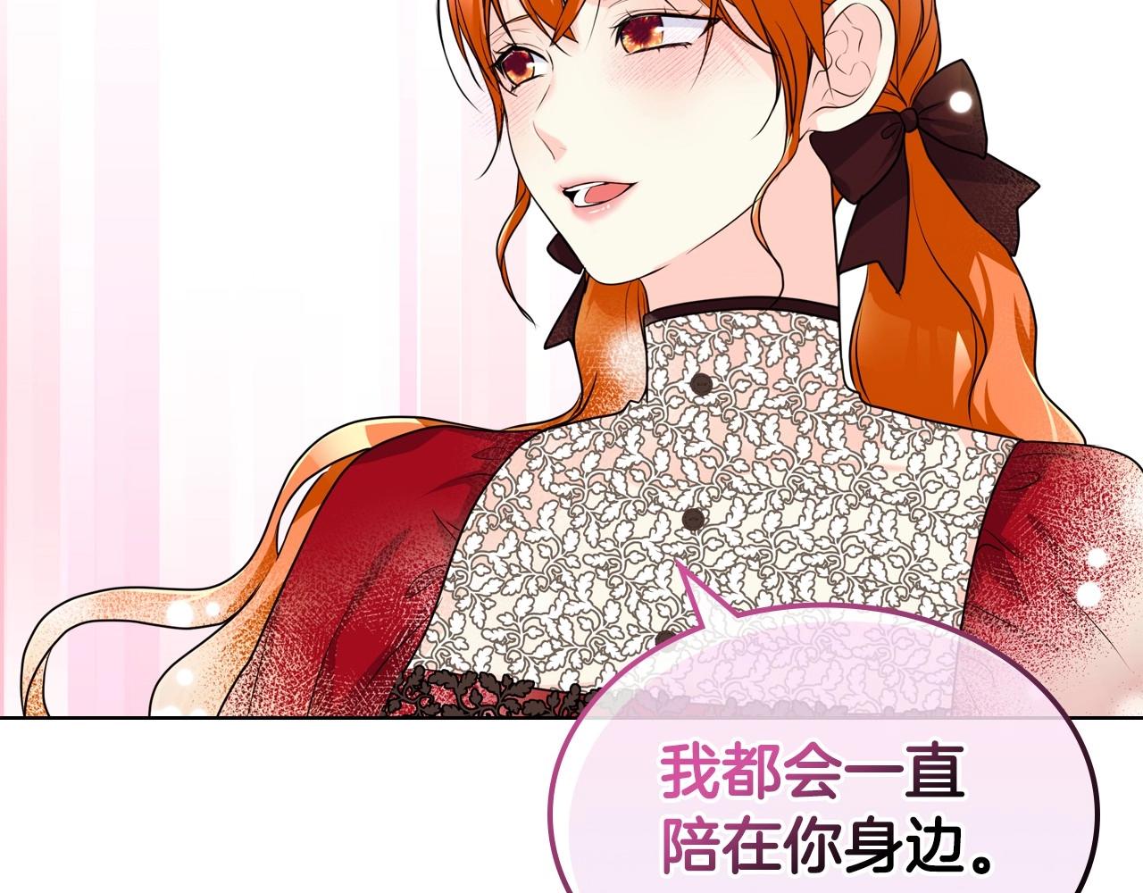 第53话 一直在想你137