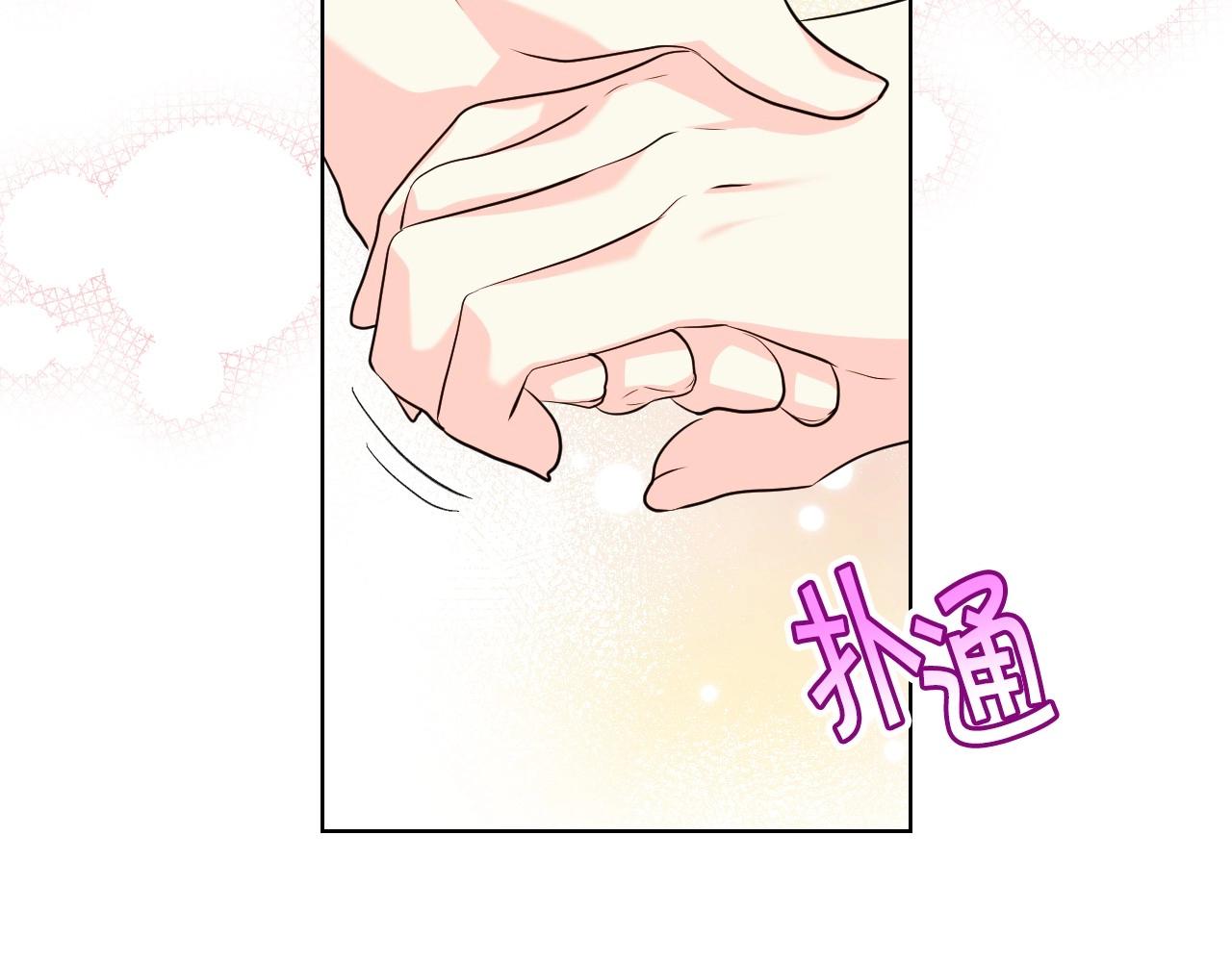 第53话 一直在想你142