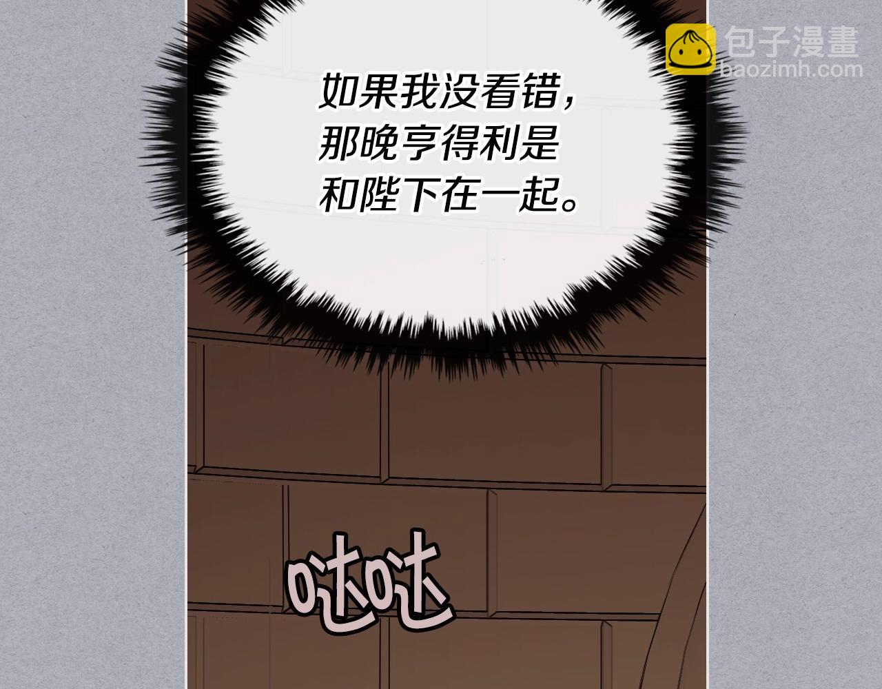 第53话 一直在想你16