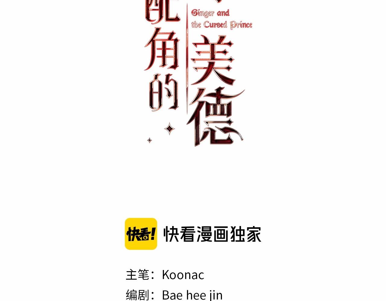 第53话 一直在想你2