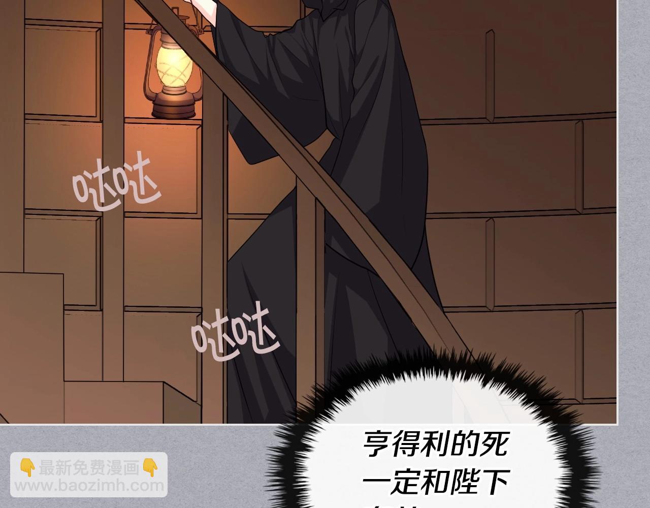 第53话 一直在想你21