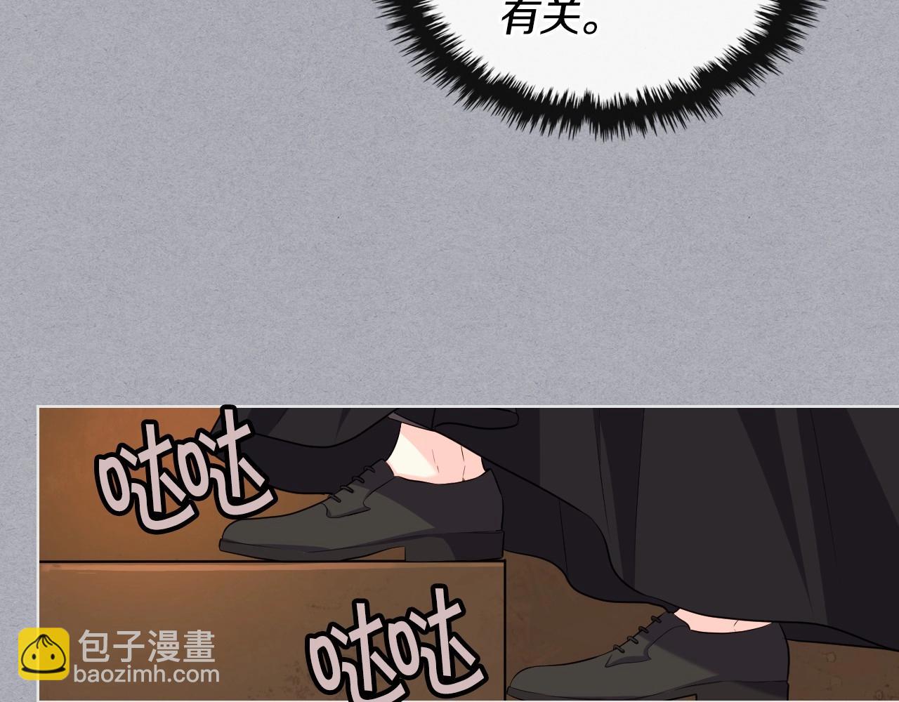 第53话 一直在想你22