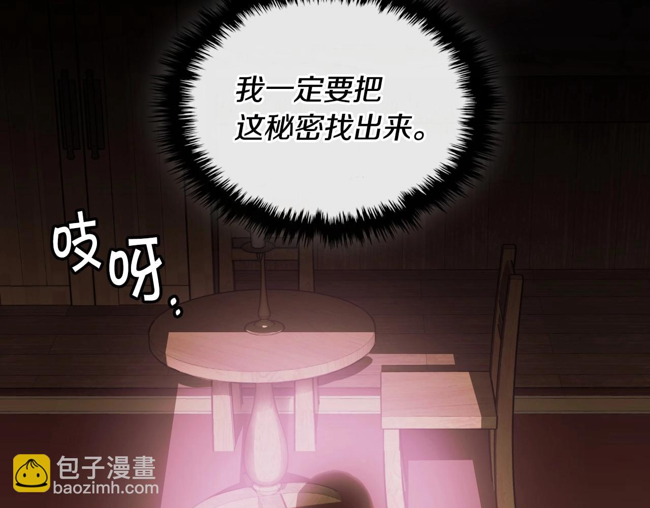 第53话 一直在想你25