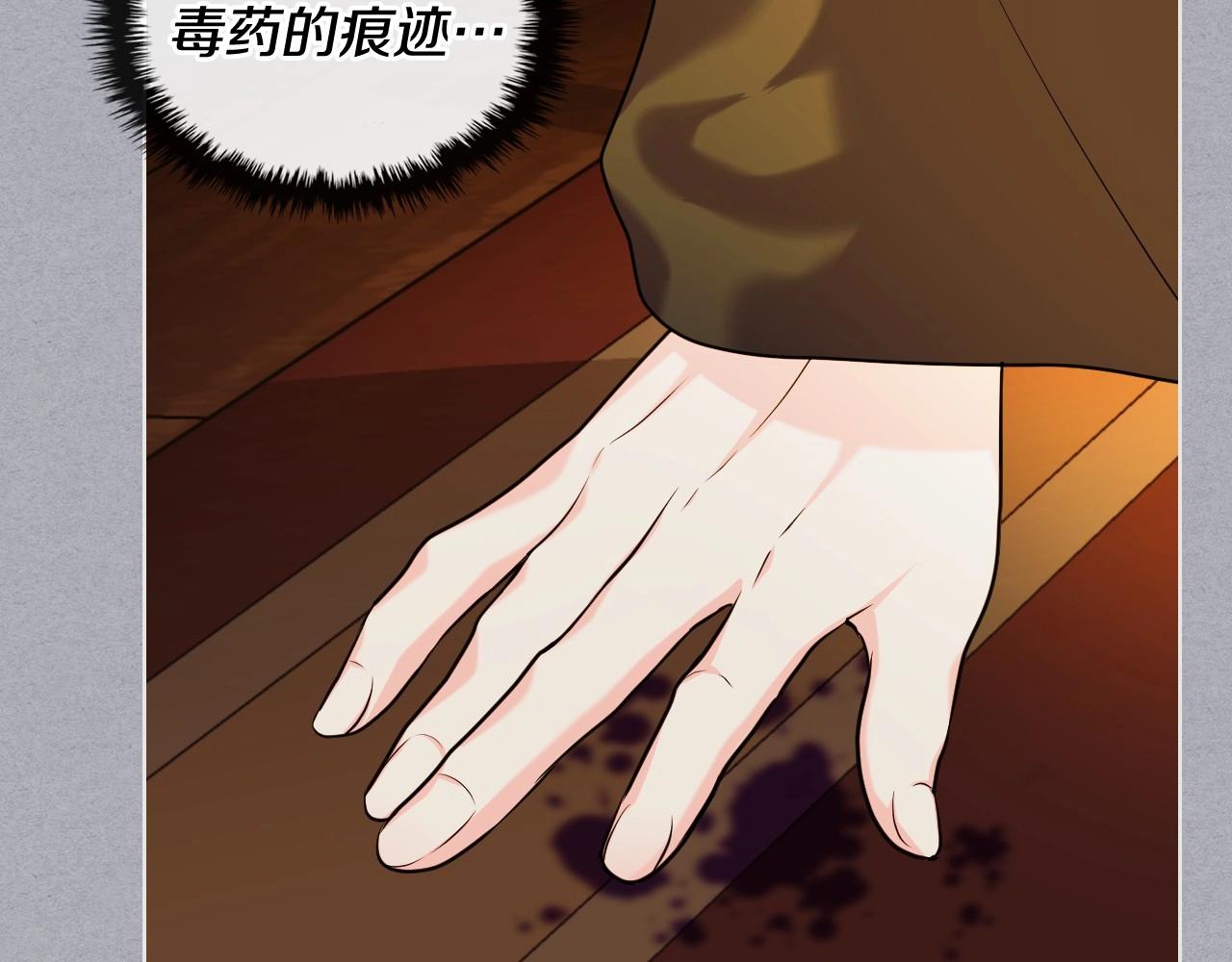 第53话 一直在想你29