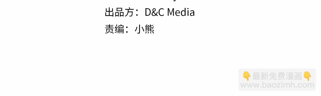 第53话 一直在想你3