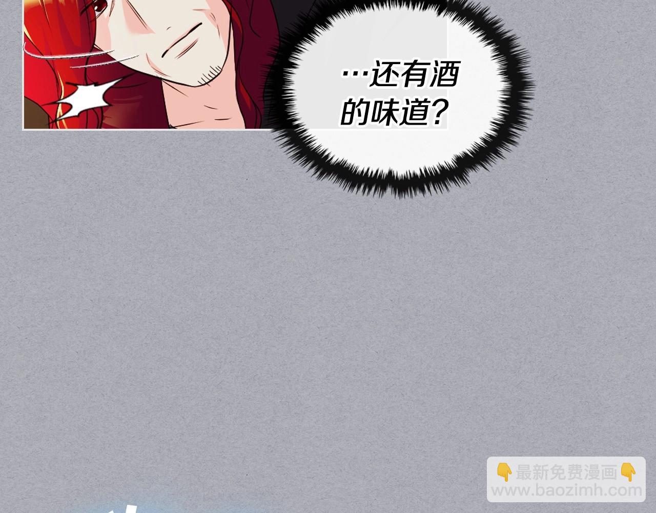 第53话 一直在想你31