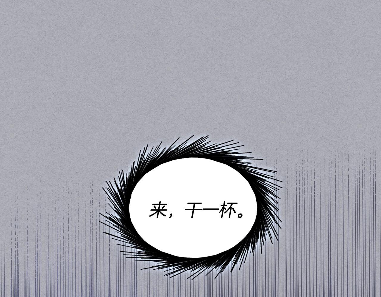 第53话 一直在想你33