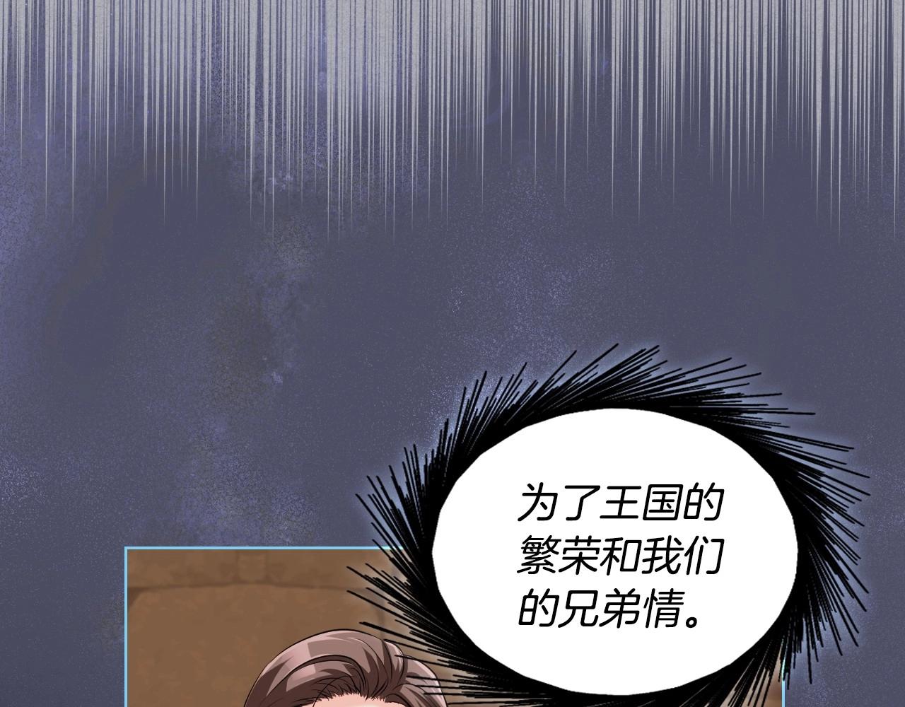 第53话 一直在想你34