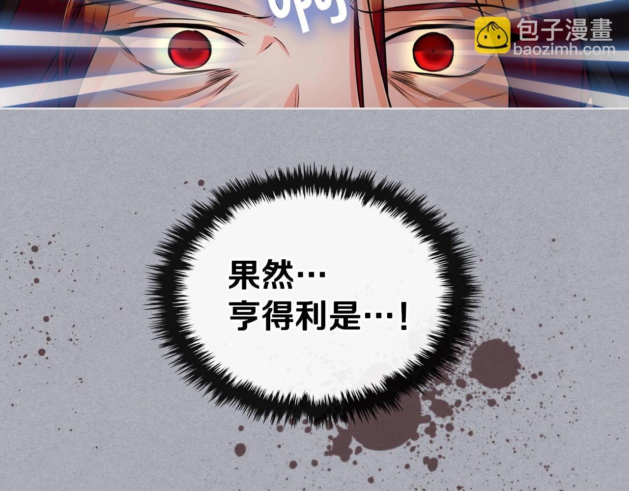 第53话 一直在想你43