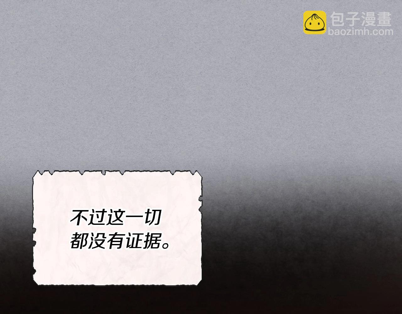 第53话 一直在想你45