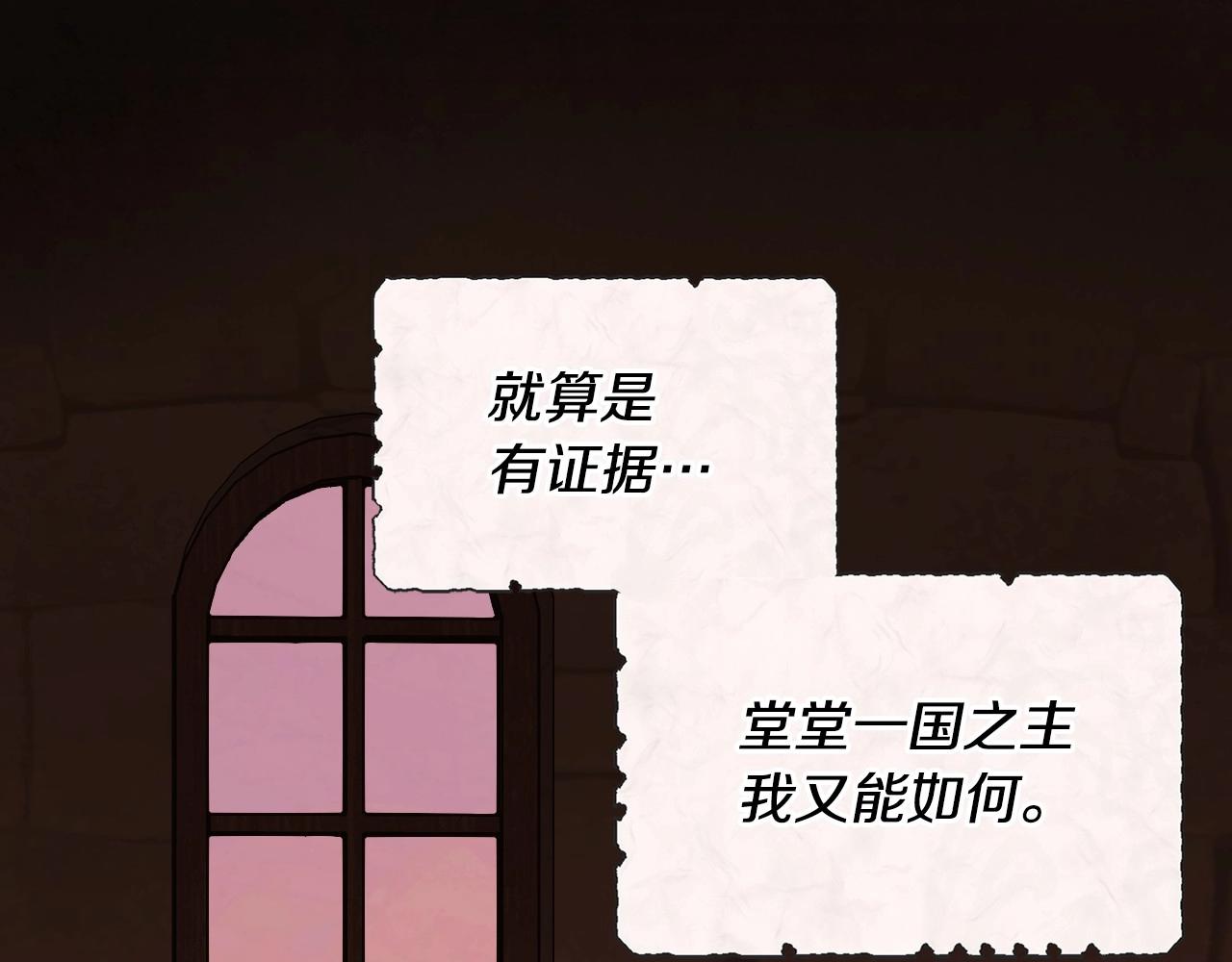 第53话 一直在想你46