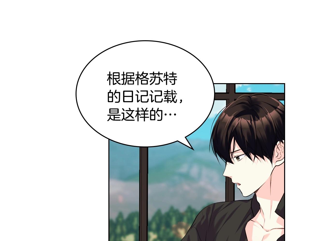 第53话 一直在想你59