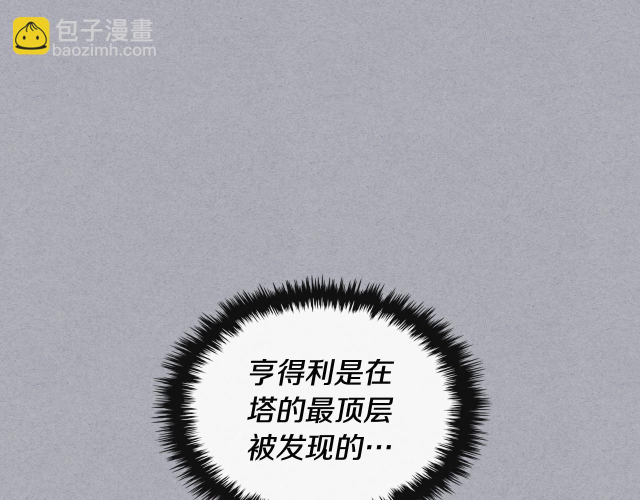 第53话 一直在想你6