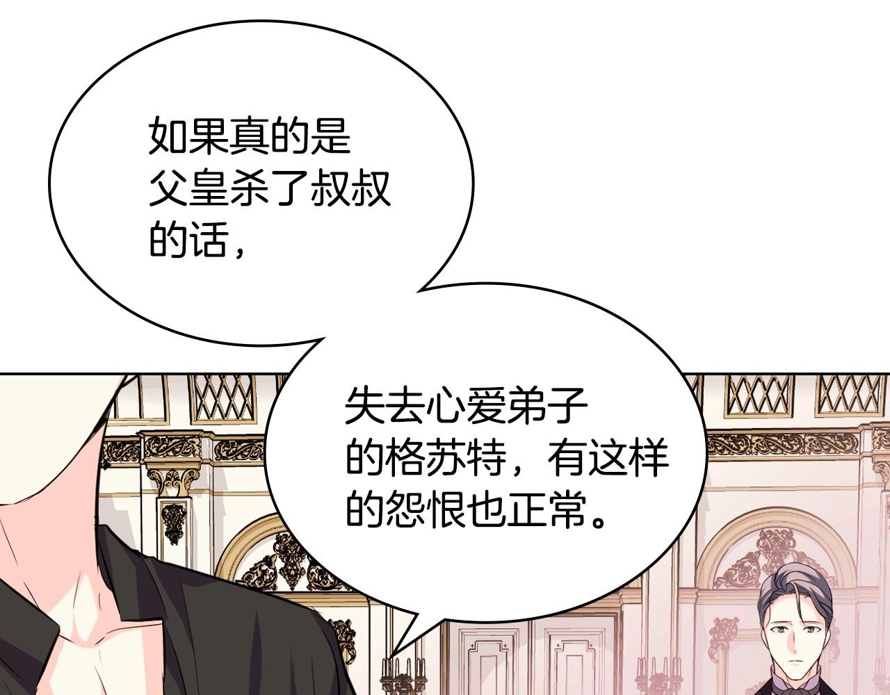 第53话 一直在想你61