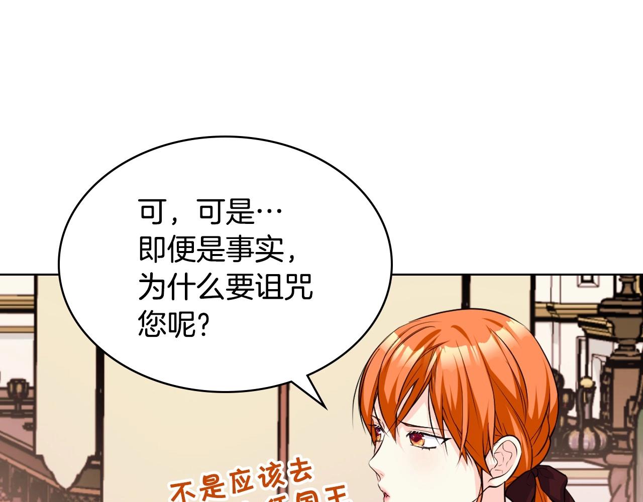 第53话 一直在想你63
