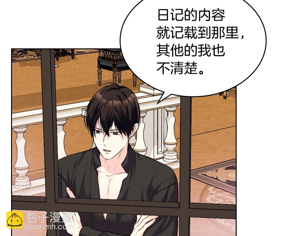 第53话 一直在想你65