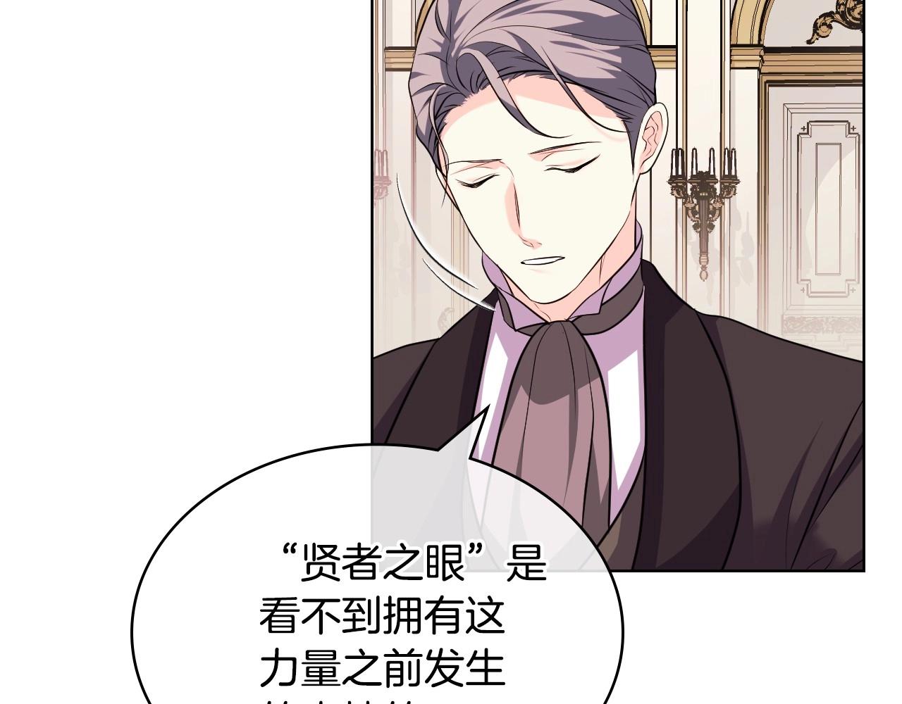 第53话 一直在想你69