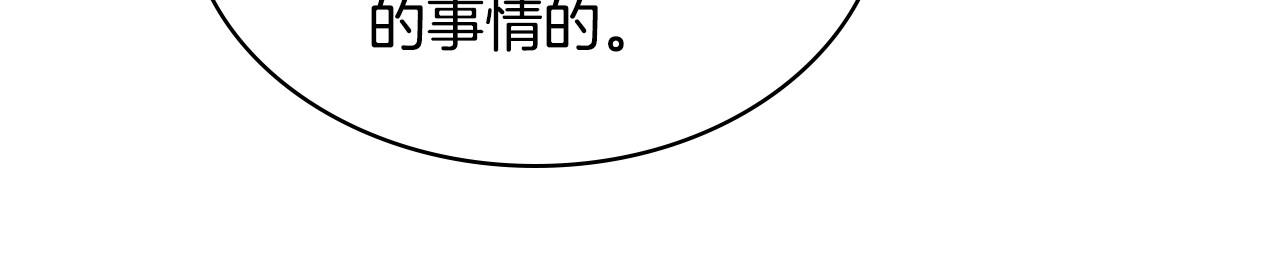 第53话 一直在想你70