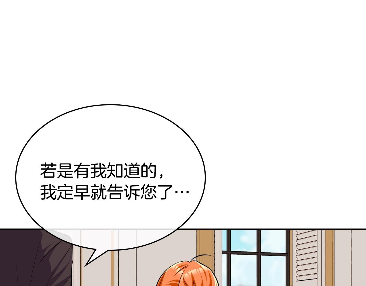 第53话 一直在想你71