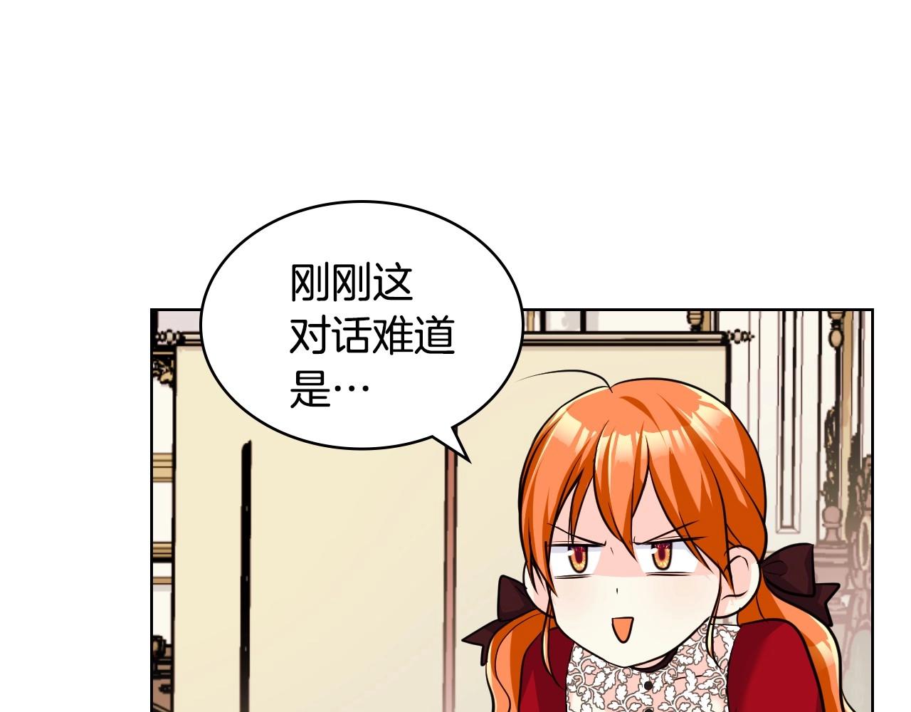 第53话 一直在想你73