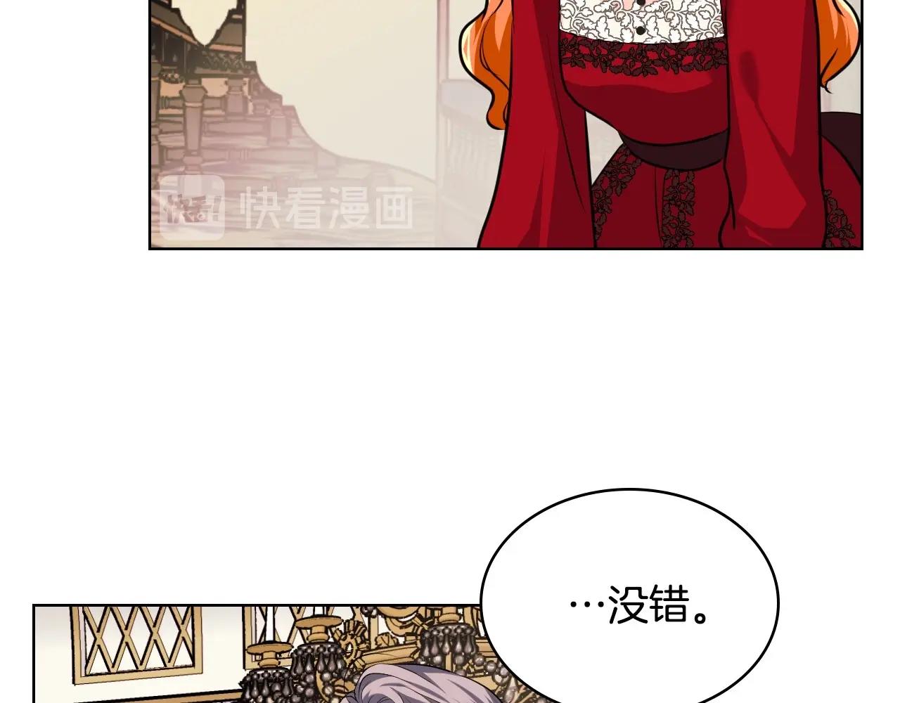第53话 一直在想你74