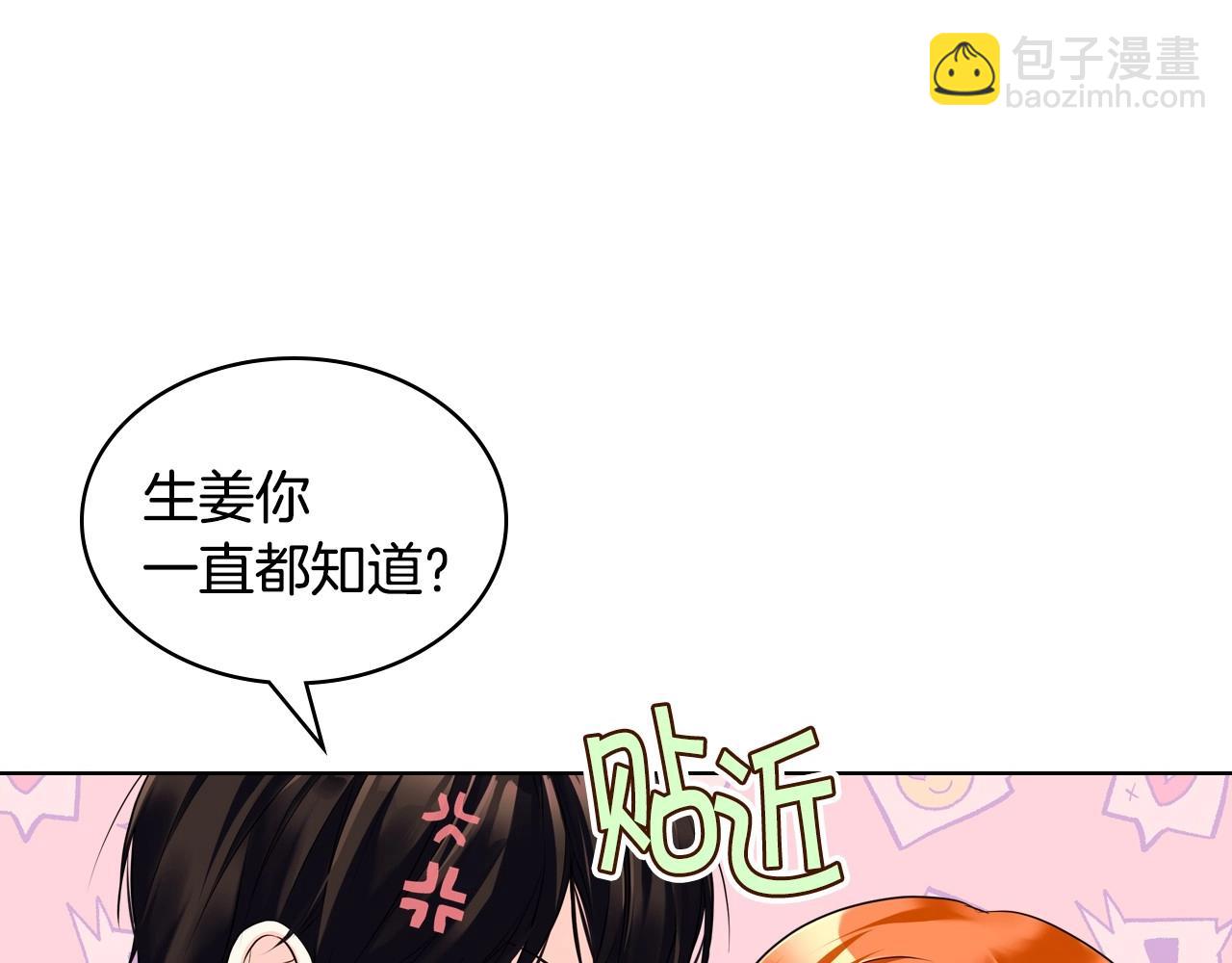 第53话 一直在想你76