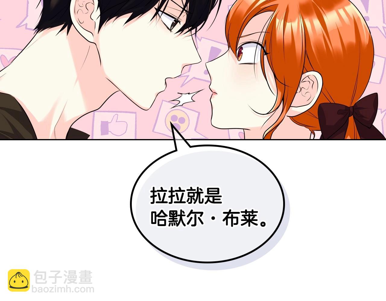 第53话 一直在想你77
