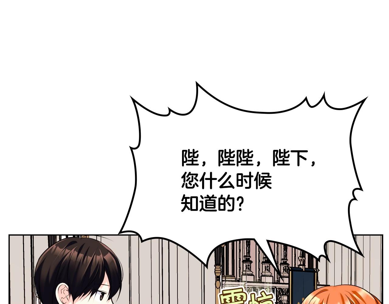 第53话 一直在想你79
