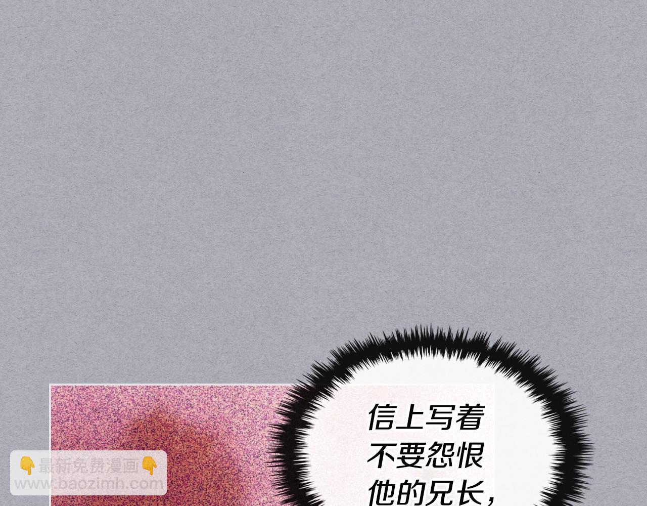 第53话 一直在想你8
