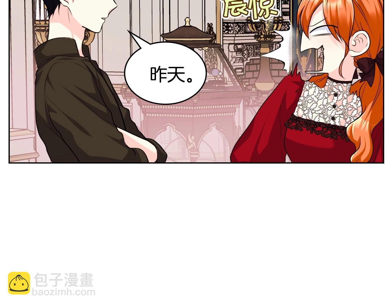 第53话 一直在想你80