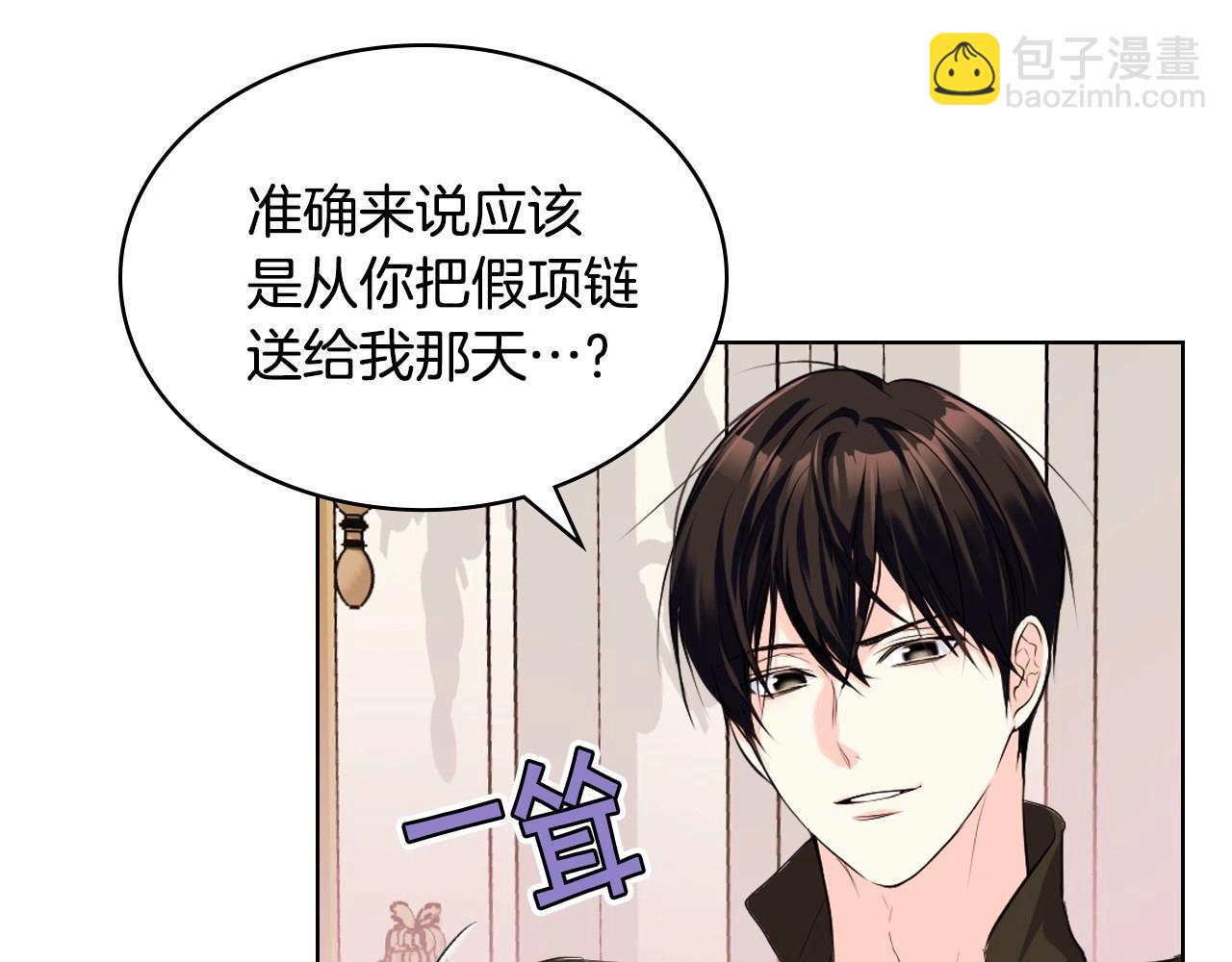 第53话 一直在想你81