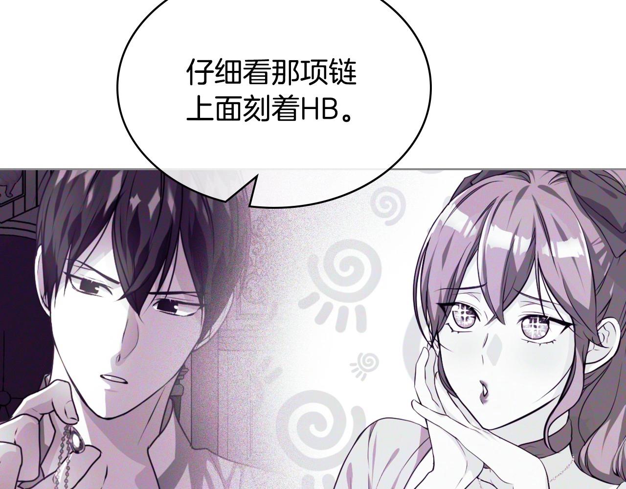 第53话 一直在想你83