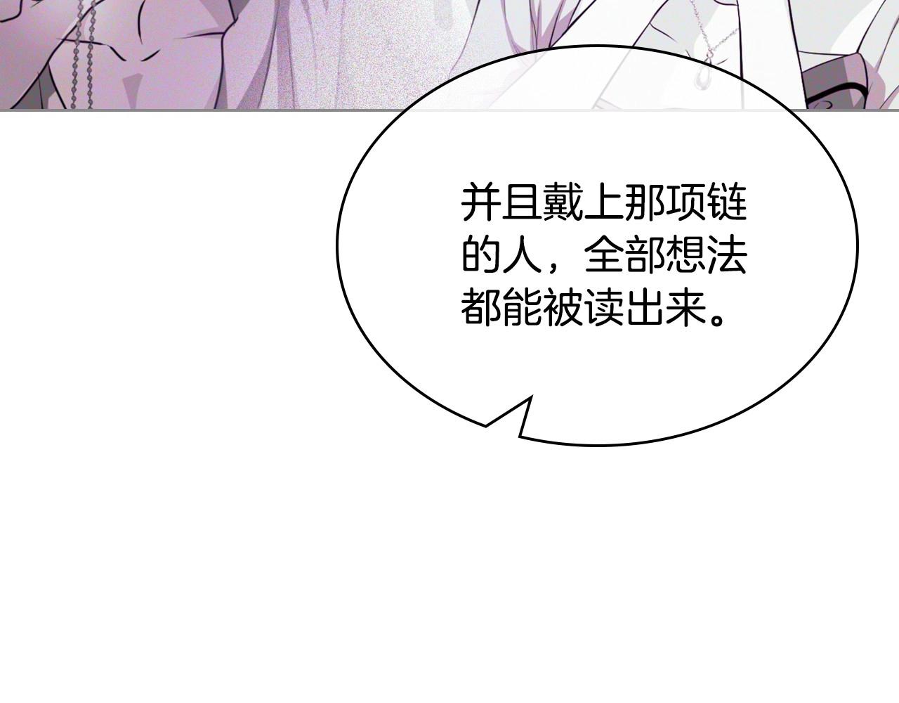 第53话 一直在想你84
