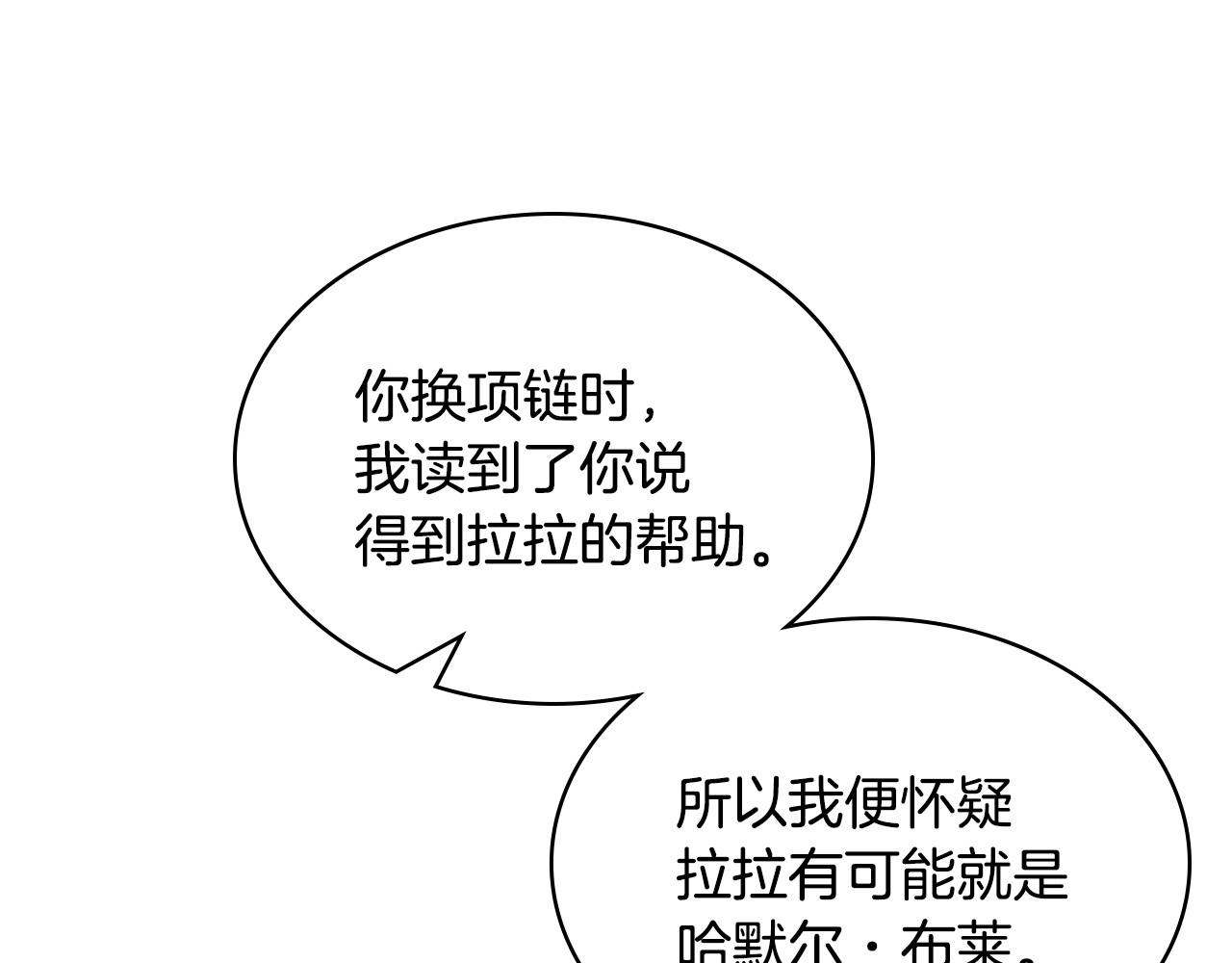 第53话 一直在想你85