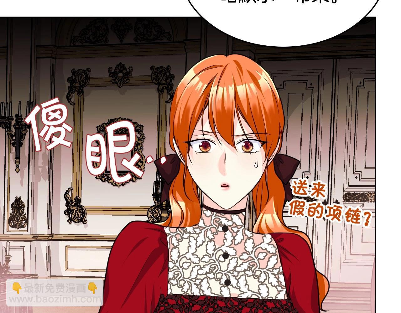 第53话 一直在想你86