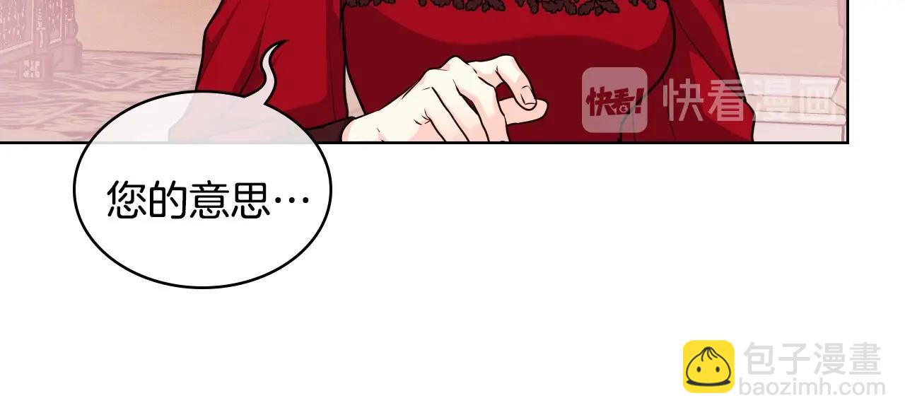第53话 一直在想你87