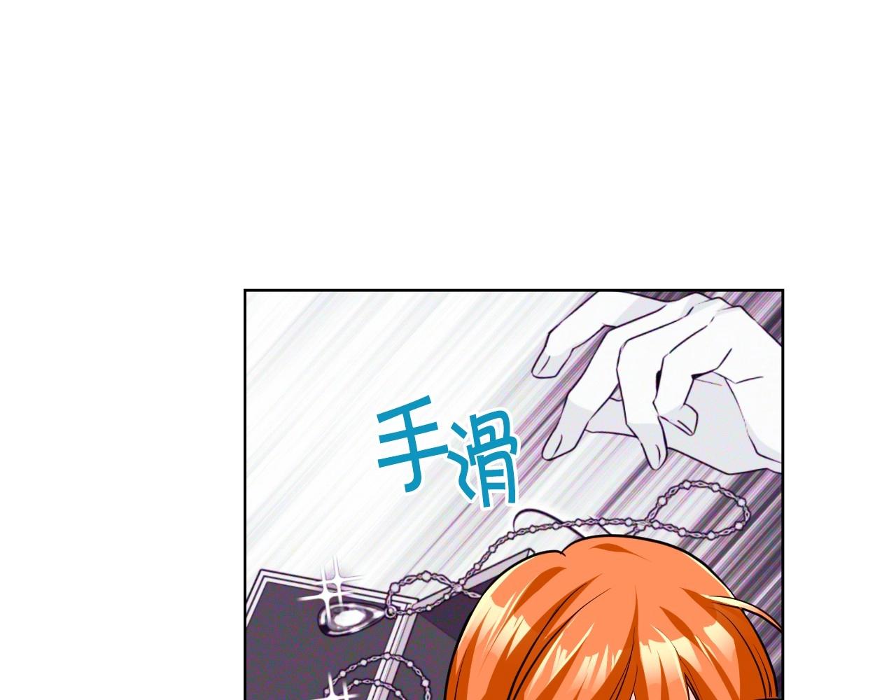 第53话 一直在想你88
