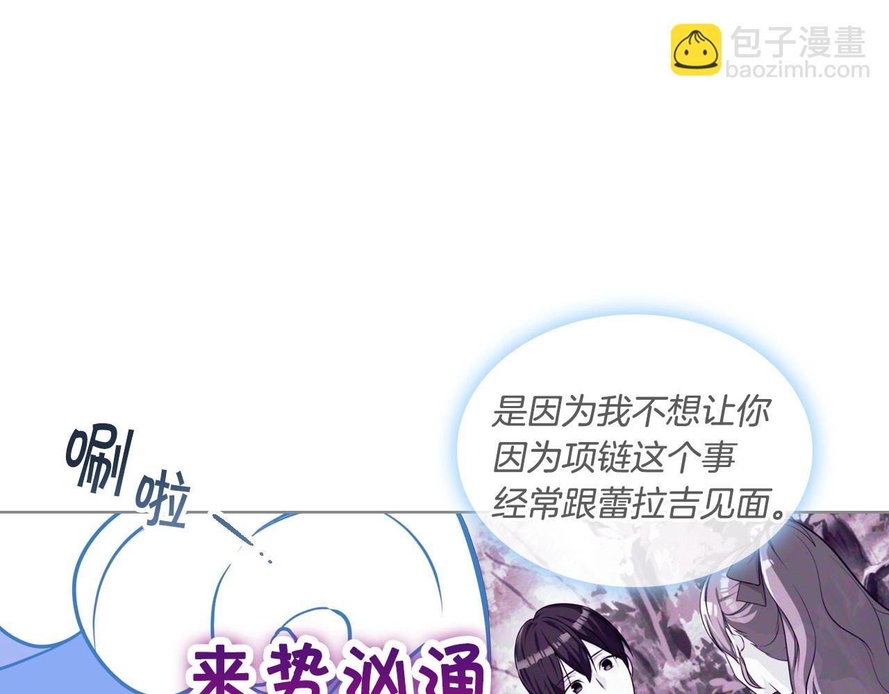 第53话 一直在想你90