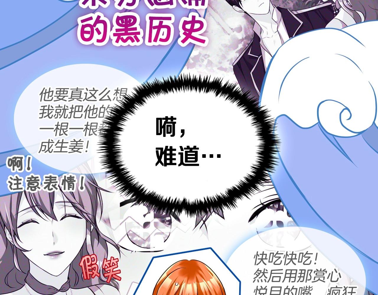 第53话 一直在想你91