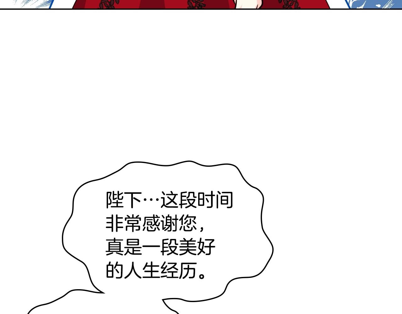 第53话 一直在想你93
