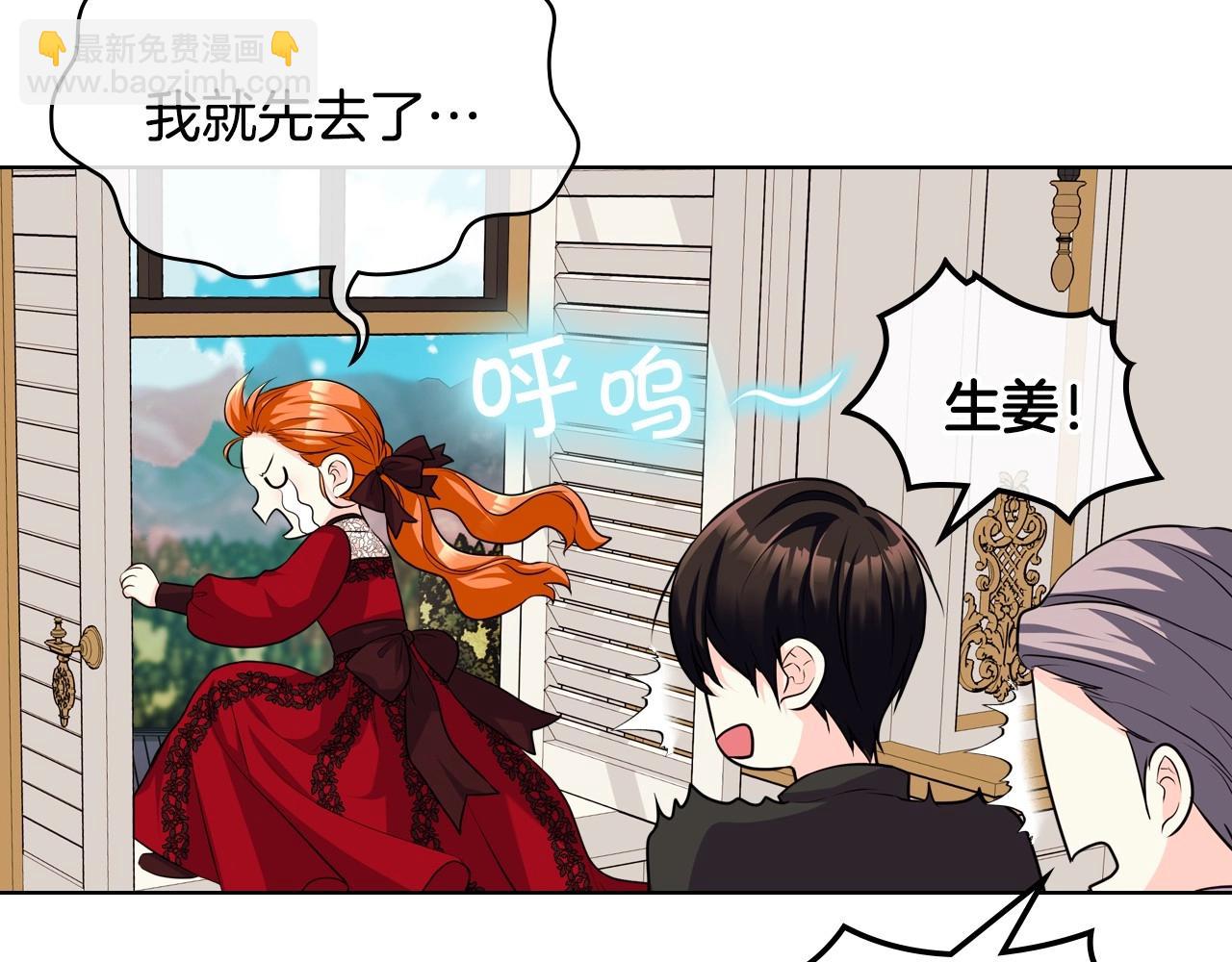 第53话 一直在想你94