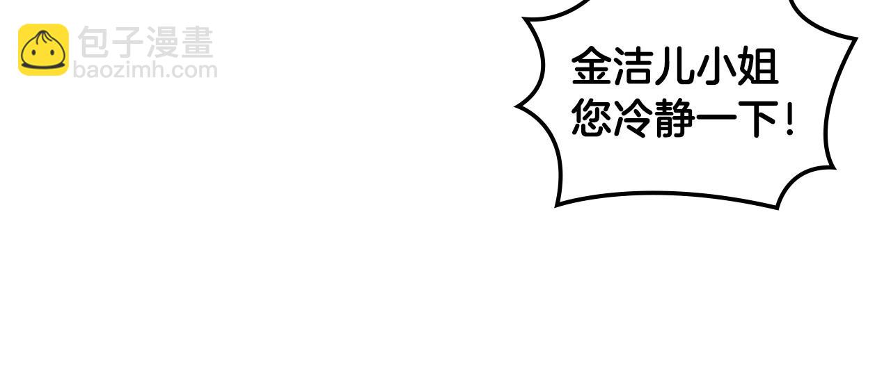 第53话 一直在想你95