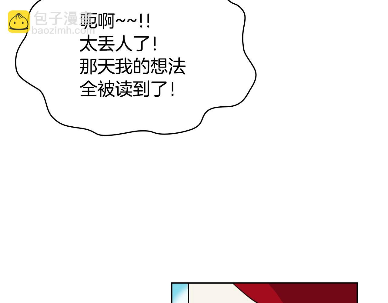 第53话 一直在想你97