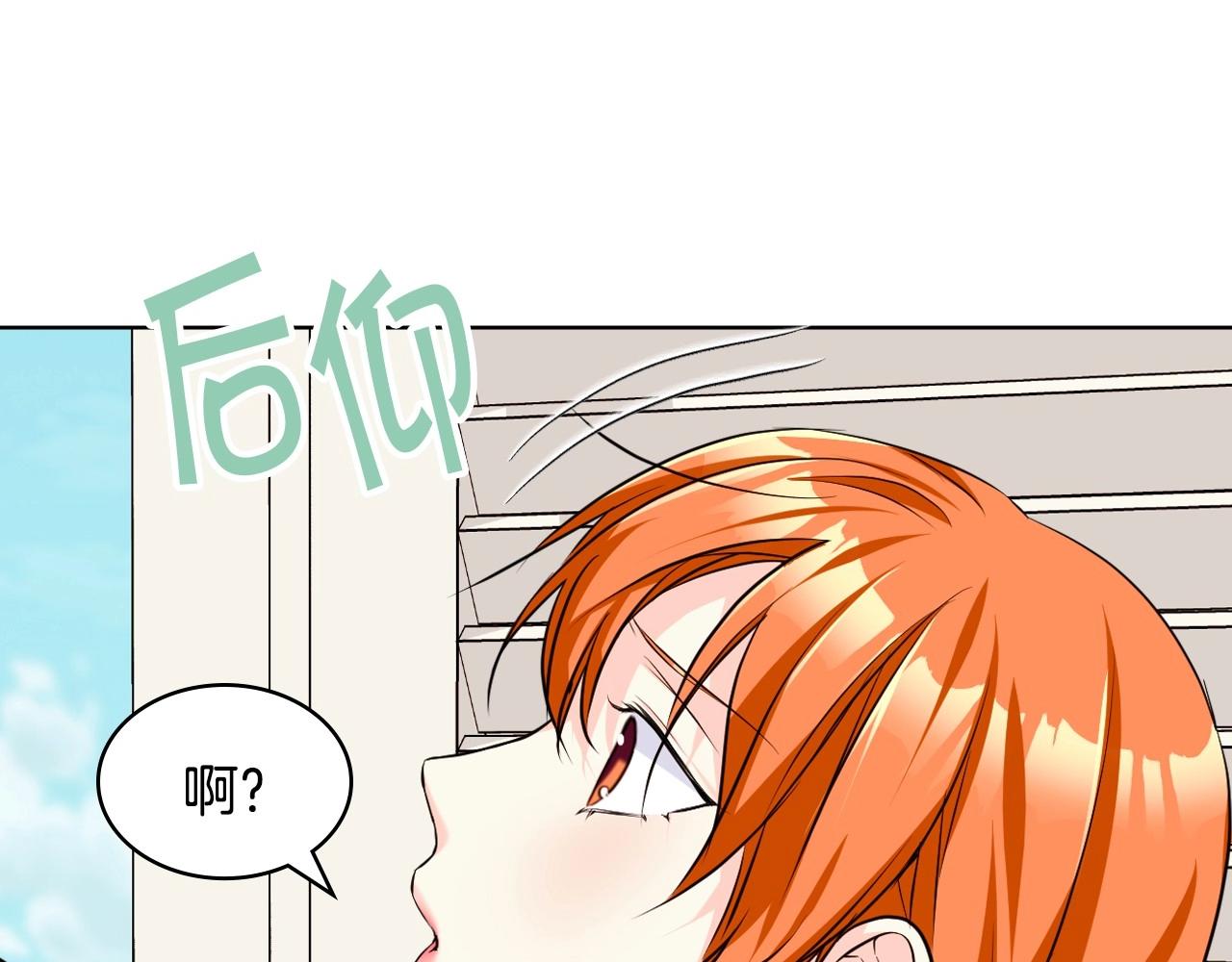 第53话 一直在想你99