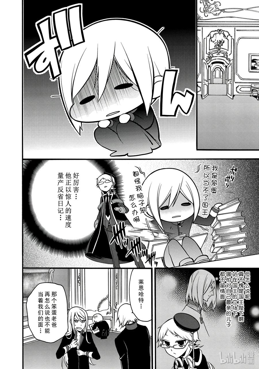 923