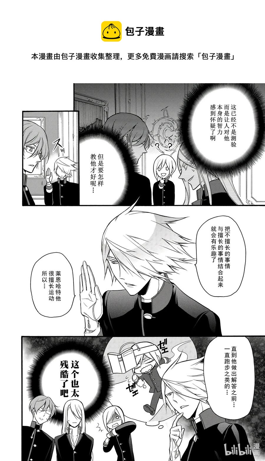 105