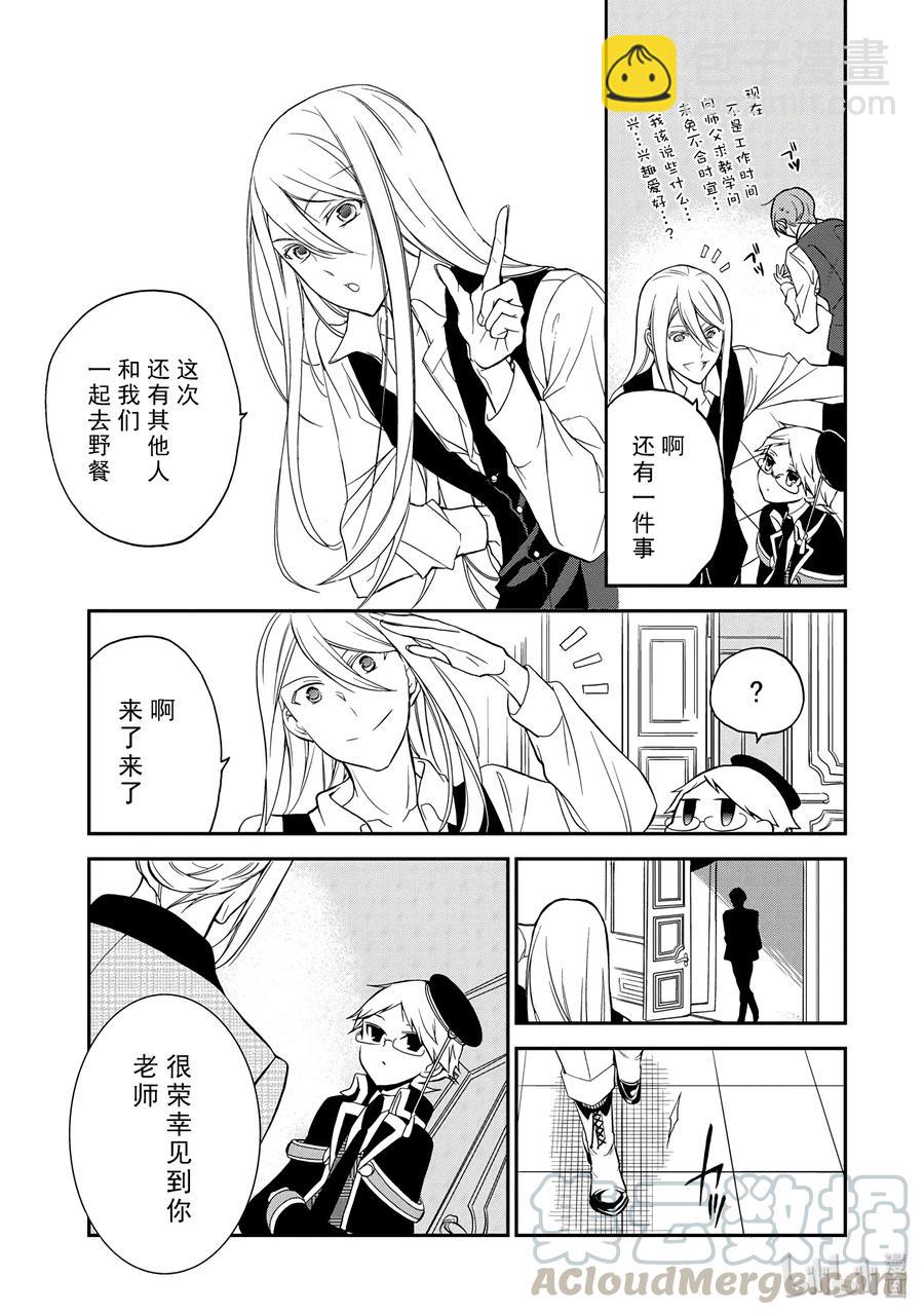 138