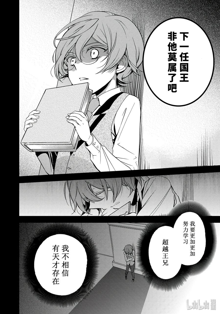 233
